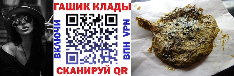 Купить закладку ГАШ Cocaine АМФ Конопля Псилоцибиновые грибы Alpha-PVP Мефедрон Велиж