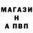 Метамфетамин Methamphetamine OrdGar