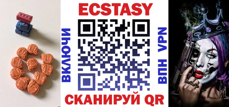 ЭКСТАЗИ DUBAI  Купить где  Велиж 