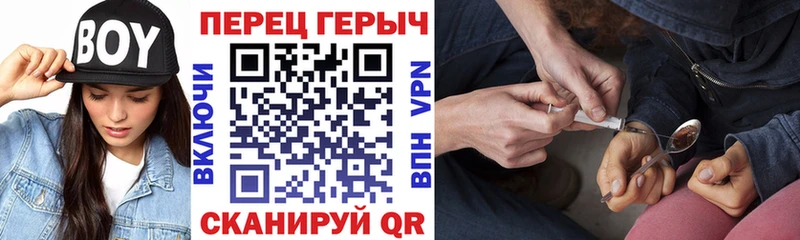 Купить закладки Велиж Героин гречка
