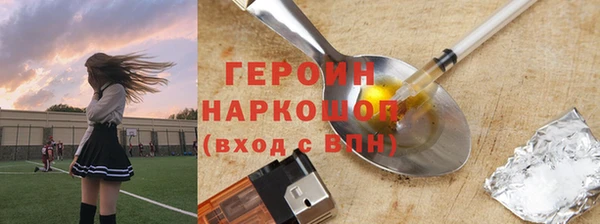 мефедрон VHQ Аркадак