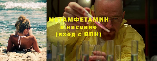 Альфа ПВП Михайловка