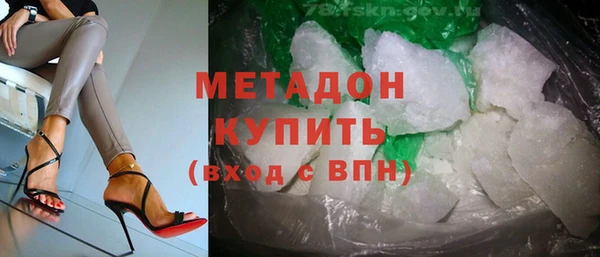 мефедрон VHQ Аркадак