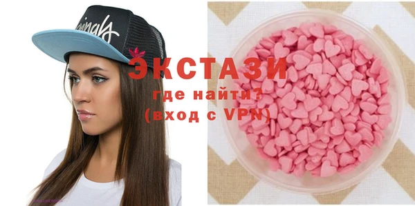 мяу мяу мука Арсеньев
