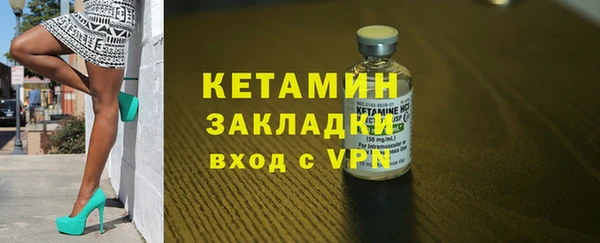 спайс Михайловск