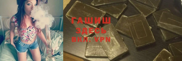 мяу мяу мука Арсеньев