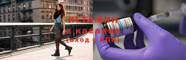 первитин Армянск