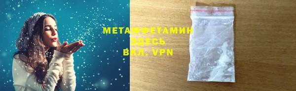 мефедрон VHQ Аркадак