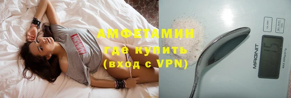 первитин Армянск