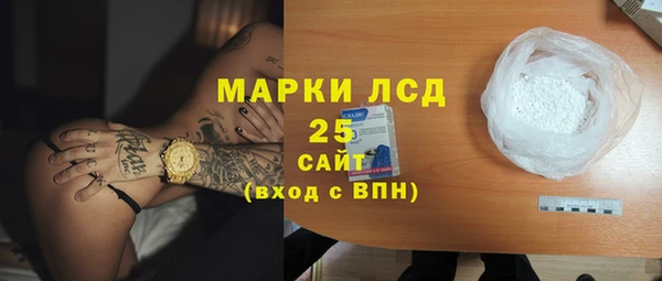 первитин Армянск