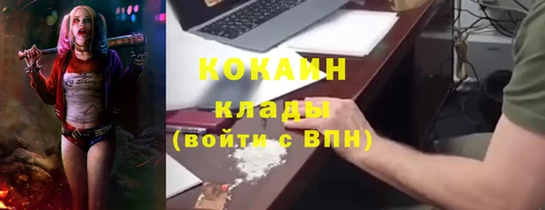 мяу мяу мука Арсеньев