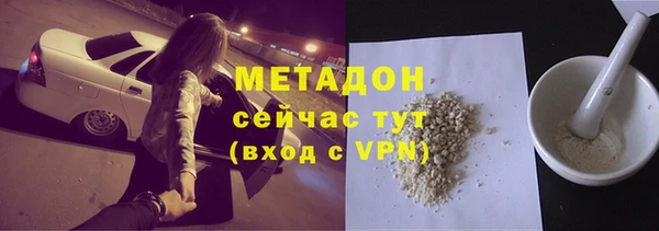 мефедрон VHQ Аркадак