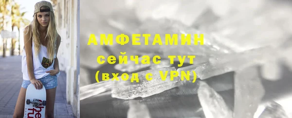 первитин Армянск