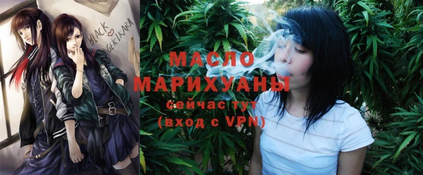 мяу мяу мука Арсеньев