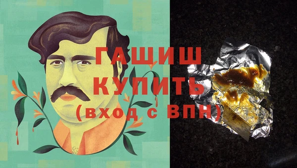 первитин Армянск
