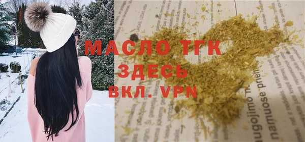 мяу мяу мука Арсеньев