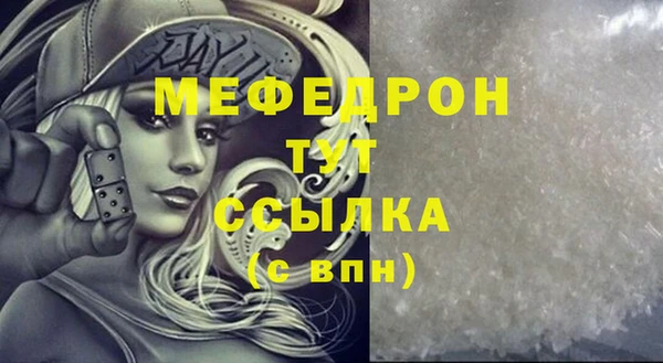 мефедрон VHQ Аркадак
