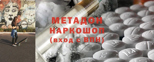 мяу мяу мука Арсеньев