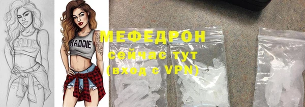 мяу мяу мука Арсеньев
