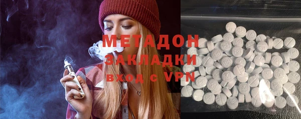 гашик Балахна