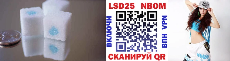 LSD-25 экстази кислота Купить где Велиж