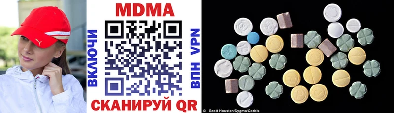 Купить где  Велиж  МДМА crystal 