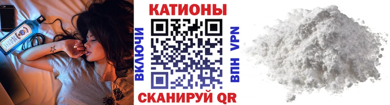 Меф VHQ  Купить закладки  Велиж 