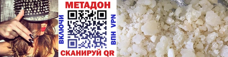 Купить  Велиж  МЕТАДОН VHQ 