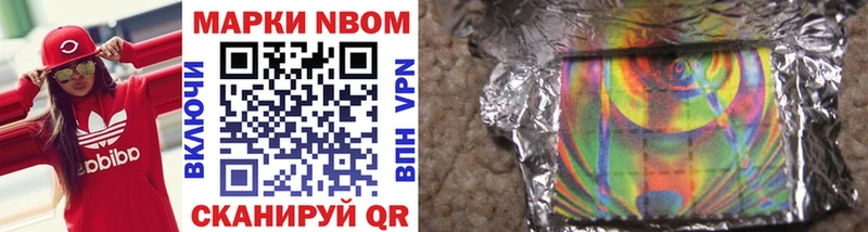 Марки NBOMe 1500мкг  Купить  Велиж 