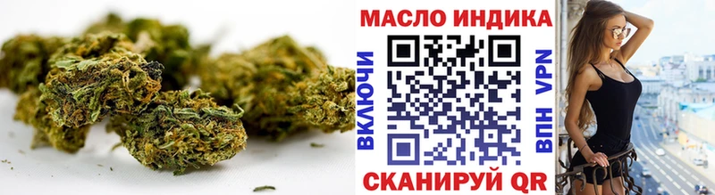 ТГК гашишное масло Купить закладки Велиж