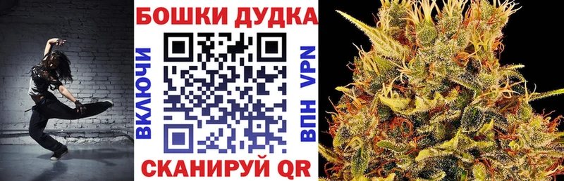 Марихуана ГИДРОПОН  Купить закладки  Велиж 